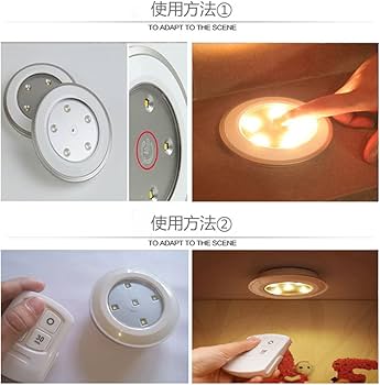 Amazon | TopYart ワイヤレス スポットライト リモコン制御LEDライト Amazon | TopYart ワイヤレス スポットライト リモコン制御LEDライト